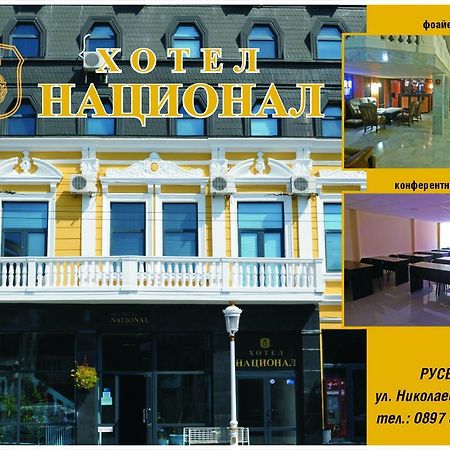 National Hotel Ruse Exterior foto